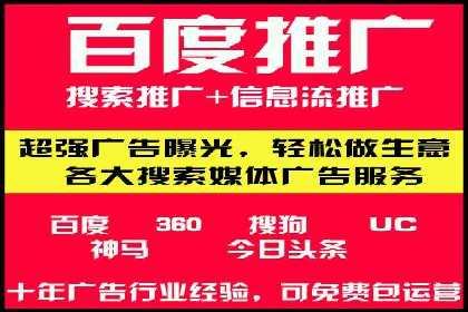 百度推广费用揭秘：不同行业案例分析
